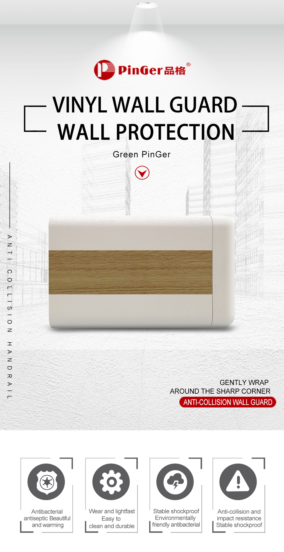 Prezzo di fabbrica di protezione della parete in PVC di alta qualità
