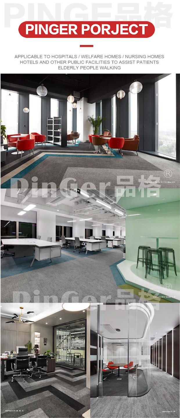 Interweave Commercial Carpet