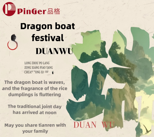 Gara di barche drago: vi auguriamo un felice Duanwu Festival | Pinger vi invita a partecipare ai festeggiamenti