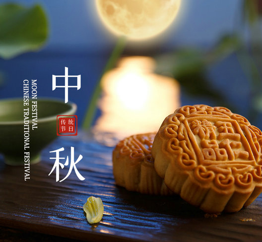 Festa tradizionale cinese——Festa della Luna
