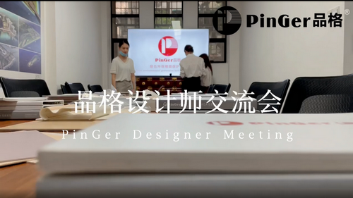 Guangzhou pinger - Designer provinciali Scambio di incontri