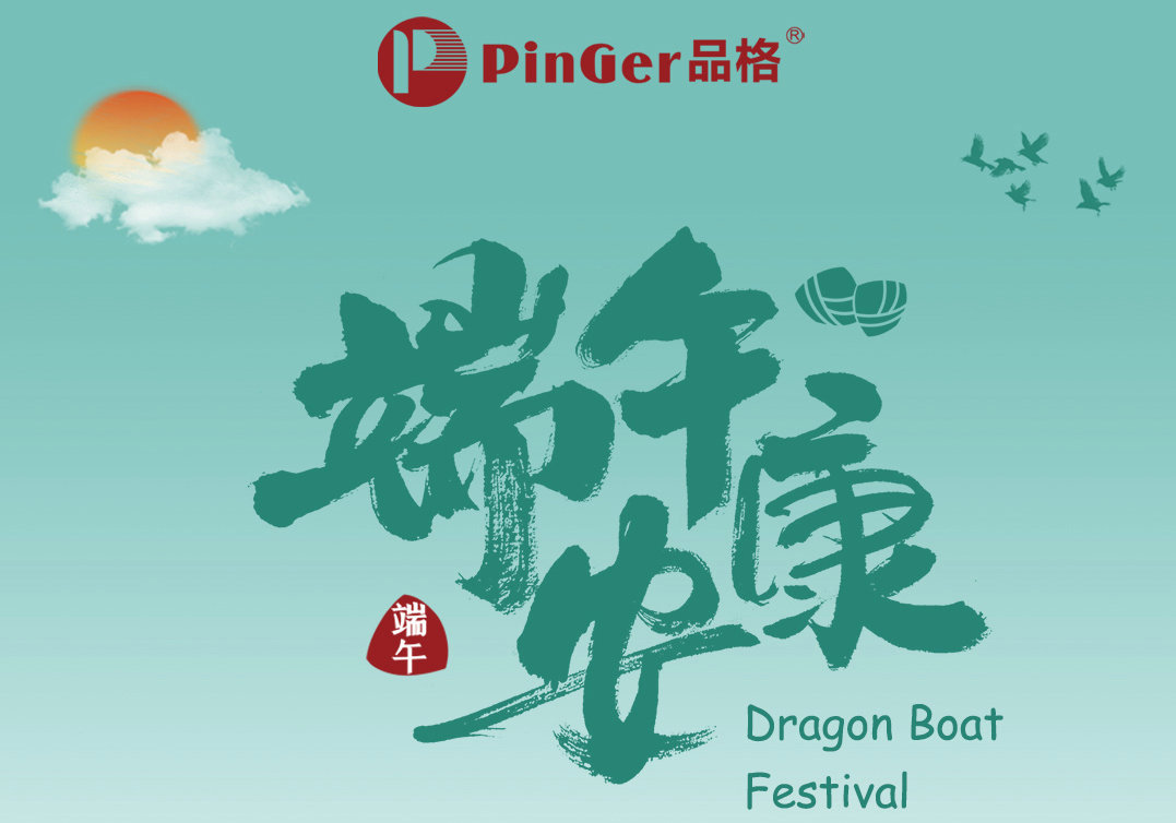 Avviso di vacanza per Dragon Boat Festival