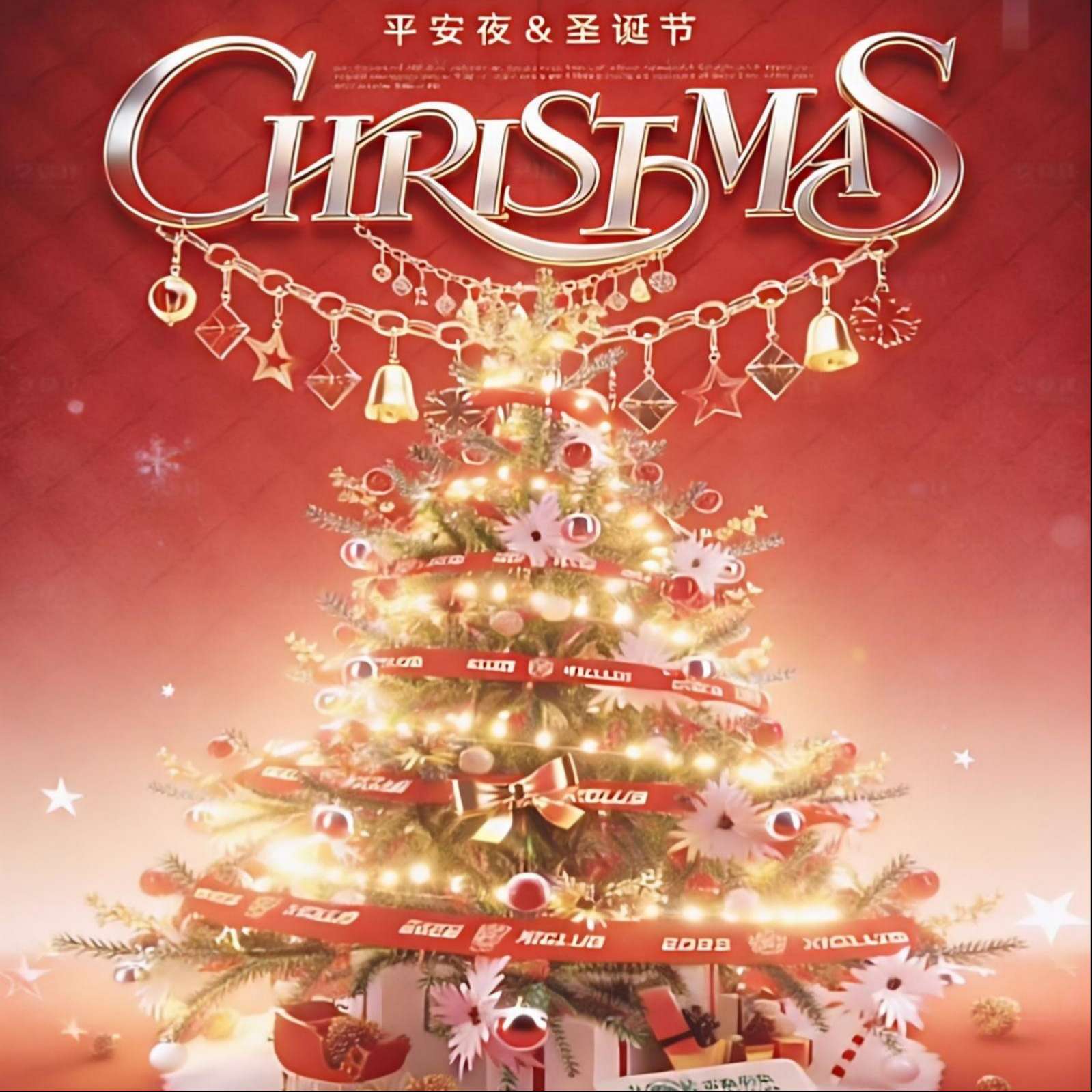 Buon Natale e buone feste!--PINGER